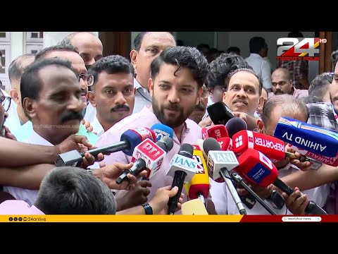 'ടീം UDFന്റെ ലോഞ്ചാണ് നാളെ, കേരളത്തോട് പറഞ്ഞ വാക്കുകൾ പാലിക്കുന്ന ദിവസങ്ങൾ വരാൻ പോകുകയാണ്..' thumbnail