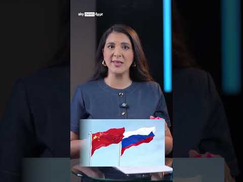 ماذا وراء قمة بكين؟.. خط أحمر في وجه واشنطن | #نيوز_بلس thumbnail