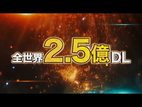『ONE PIECE バウンティラッシュ』 全世界2.5億ダウンロード突破記念PV thumbnail