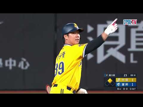 05/29 中信 VS 富邦 六局上，中信再次將攻勢帶到得點圈，不過悍將連續抓下三個出局數成功化解危機 thumbnail