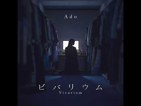 【Ado】ビバリウム（instrumental） thumbnail