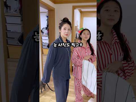 은채야.. 니네 엄마 왜 저래? thumbnail
