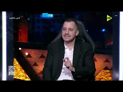 من القاهرة - أحمد الهواري: بيزيرا جاهز لـ مباراة الإياب أمام اتحاد العاصمة thumbnail