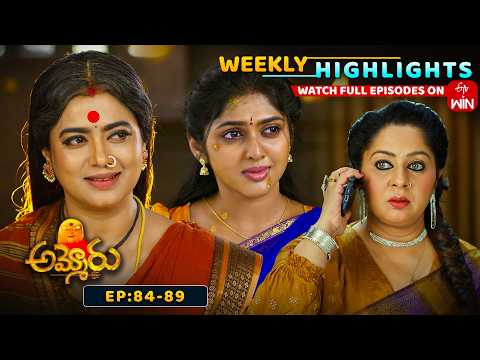 Ammoru Weekly Highlights : 23rd May - 29th May 2026 | Watch Full Episodes on ETV Win thumbnail