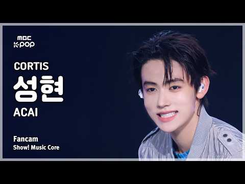 [#음중직캠] CORTIS SEONGHYEON (코르티스 성현) – ACAI FanCam | 쇼! 음악중심 | MBC260530 thumbnail