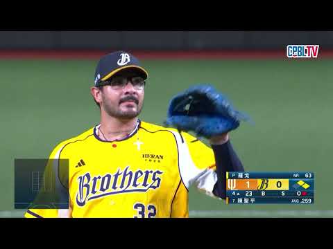 06/03 統一 VS 中信 四局上，統一雖在攻佔一二壘後雙盜壘成功，但仍缺適時一擊，未能多添分數 thumbnail