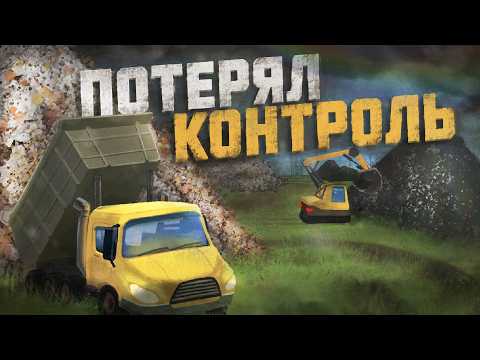 Завод который НЕ смог | Captain of Industry thumbnail