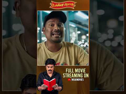 Watch #BachelorPrasad Tamil Full Movie | #Saptagiri #Priyanka #Abhilash #MSKMovies #2026TamilMovies thumbnail
