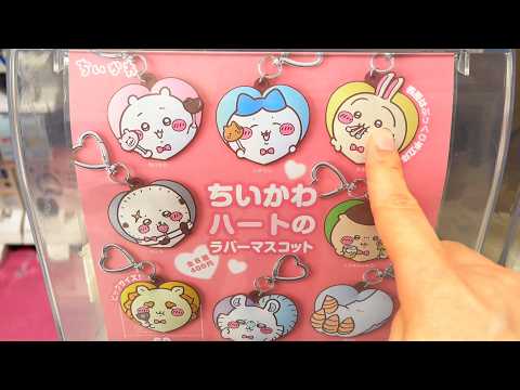 Chiikawa & Star Wars & Sanrio Capsule Toys ASMR & Unboxing (No Talking) thumbnail