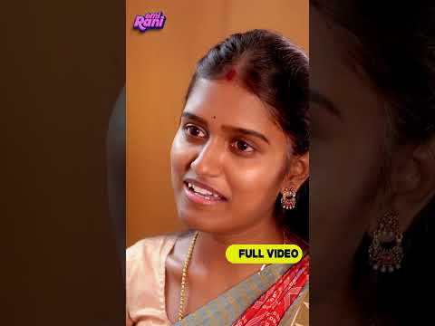 உனக்கெல்லாம் எதுக்கு பொண்டாட்டி | EMI Rani thumbnail