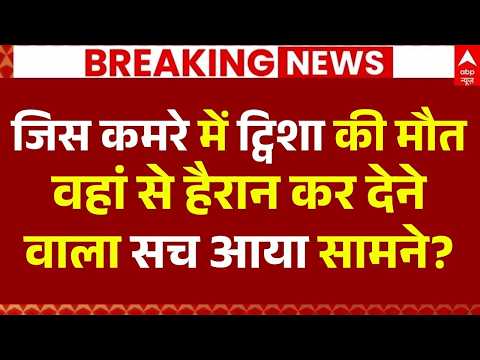 Twisha Sharma Death Case LIVE: ट्विशा की मौत, हैरान कर देनेवाला सच आया सामने? | CBI | Bhopal News thumbnail
