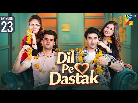 Dil Pe Dastak - Episode 23 | ft. Aena Khan & Khaqan Shahnawaz | HUM Comedy thumbnail