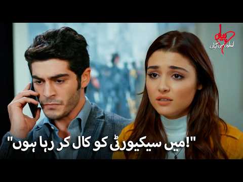 حیات مرات سے آخری بار بات کرنا چاہتا تھا! | Pyaar Lafzon Mein Kahan thumbnail