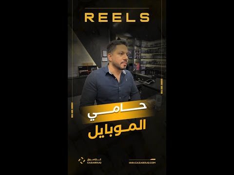 اسهل تركيب و اقوى جودة thumbnail