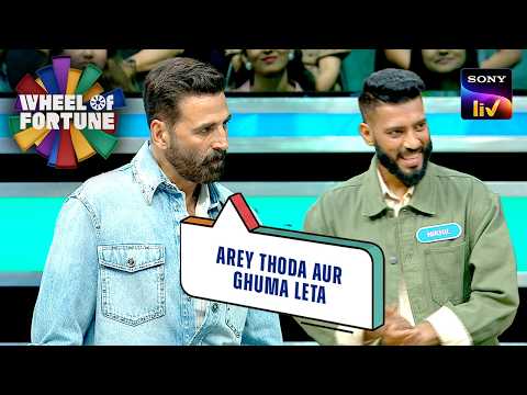 1 लाख Skip होने पर Nikhil को हुआ अफ़सोस | Wheel Of Fortune | Biggest Twist thumbnail