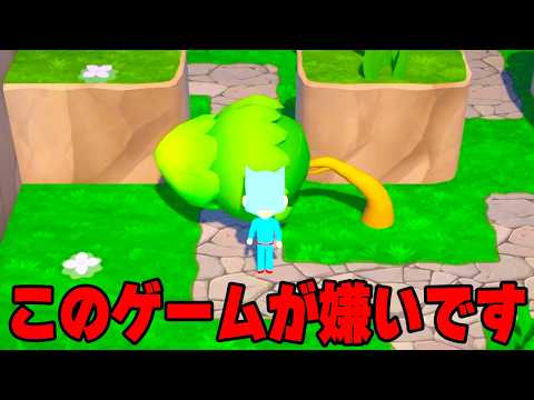「プレイした全員がこのゲームが嫌いになる」と今話題のゲーム【Trees Hate You】 thumbnail