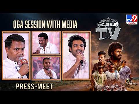 Team Q&A Session With Media | Thimmarajupalli TV Press Meet - TV9 thumbnail