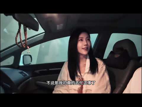 我猜你也想靠近吧？ thumbnail