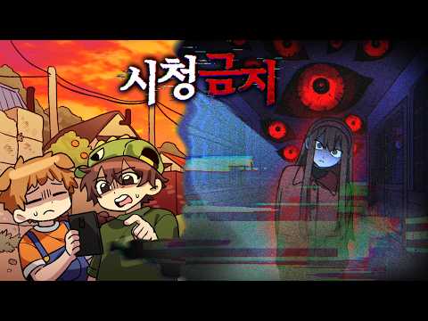 폐교에서 촬영된 의문의 괴담 동영상.. 이걸 보면 무조건 죽는다 thumbnail