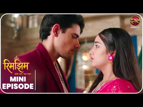 Rimjhim - Choti Umar Bada Safar | Mini Episode 204 |  Dangal TV thumbnail