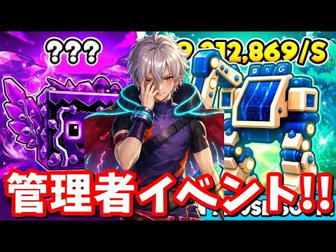 【日本語訳付き】22:20～盗むの管理者イベントやる！【ブレインロット】【フォートナイト】 thumbnail