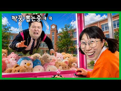 학교가 모든걸 뽑기로 정하는 뽑기 학교라면??? thumbnail