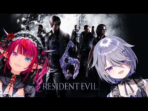 【RESIDENT EVIL 6】EL LEON WITH @IRyS thumbnail