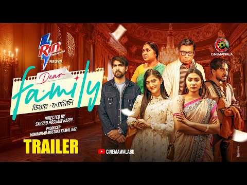 Trailer | Dear Family | Sazzad Hossain Bappi | Basar | Sunerah | Rehan | Malaika | New Drama 2026 thumbnail