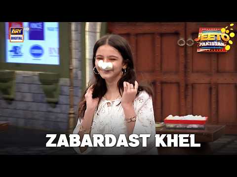 Jeeto Ya Haro, Maza Aayega | Jeeto Pakistan | Fahad Mustafa | ARY Digital thumbnail