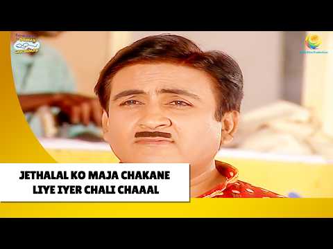 Lyer Ne Konsi Chaal Chali Jetha ke Leye ?| Haste Raho Hasate Raho! | Taarak Mehta ka Ooltah Chashmah thumbnail