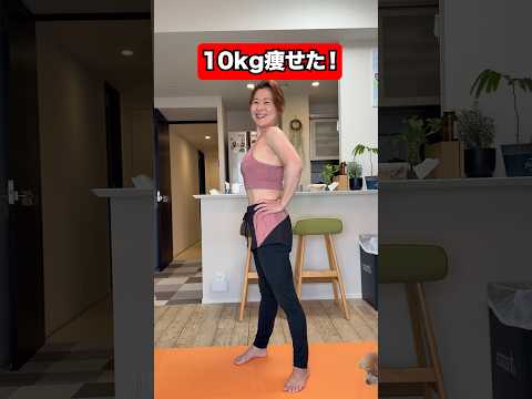 【お腹痩せ】50代で10kg痩せた！スクワットの悩み30問に全回答 thumbnail