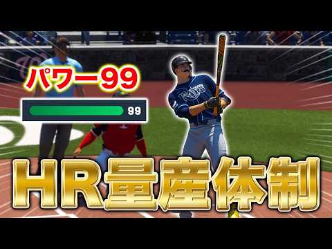 パワーをMAXにして挑む7年目！ホームラン量産なるか...  投手と捕手の二刀流物語#22【MLB THE SHOW 26】【アカgames】 thumbnail