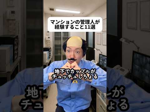 24時間換気の電気代は月500円くらい！給気口のやつ知らずに閉じてた?レッドブルの差し入れ断られたんだけど禁止だったのかな?最後のとこカーネーションが映っちゃってほんとに鼻血に見える?#管理人 thumbnail