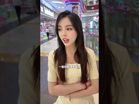 女朋友的闺蜜是我妹妹 thumbnail