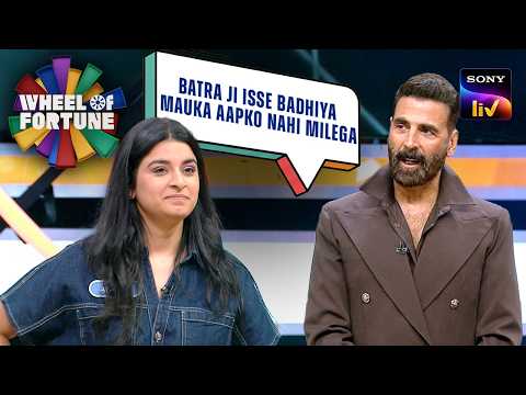 Akshay ने Pranya को किया Avesh से आगे निकलने के लिए Motivate | Wheel Of Fortune | Most Thrilling Win thumbnail