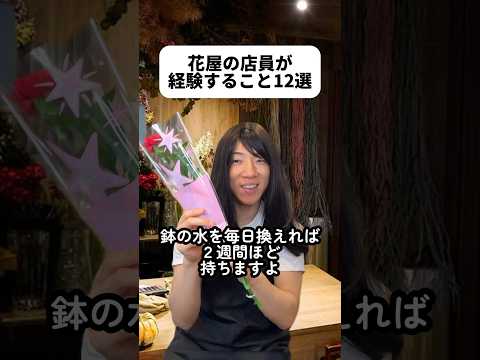 5/10(日)は母の日?僕はお母さんにさくらんぼ贈った?（花じゃないんかーい?）その人らしいお花を選べるの素敵だな！ななちゃんは美しくもトゲのあるバラ…いやトゲトゲのサボテン？！??#花屋 thumbnail