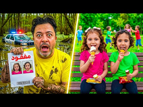 شام وشمس راحو على الغابه😱عيسى عصب بابا لكن الشرطه.. #comedy #funny #humor  thumbnail