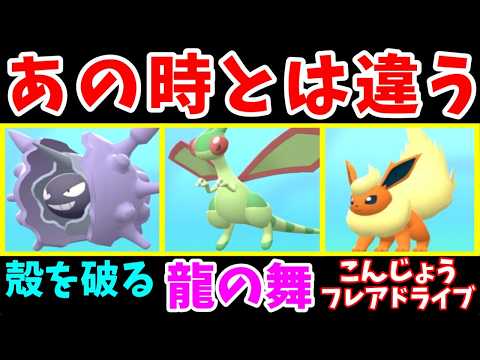 リメイクの追加要素で戦えば、バトルタワーを余裕で勝てる説【ゆっくり実況】【ポケモンBDSP】 thumbnail