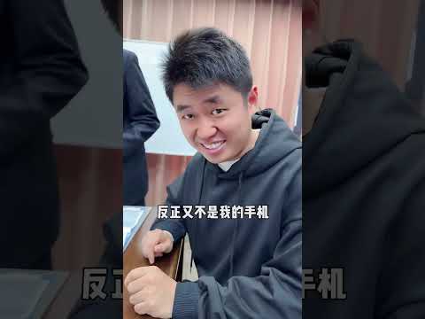 经理：这下别说摸鱼了，差点儿被小李总赶出去！#欢乐办公室 thumbnail