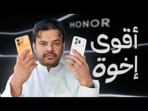 عائلة HONOR 600 قدرات عالية وتصميم غير مستغرب thumbnail