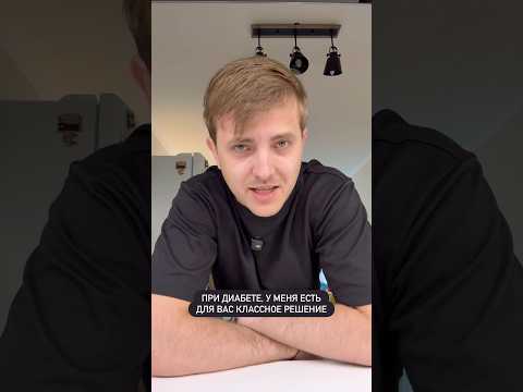 Сладкий кофе и десерты — без сахара и лишних калорий thumbnail