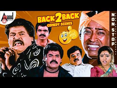 Anna Andre Nammanna Back To Back Comedy Scenes | Jaggesh | Kusuma thumbnail