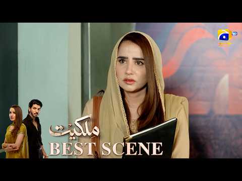 Milkiyat Episode 08 | ???? ????? ?? | Mohsin Abbas Haider - Saniya Shamshad - HAR PAL GEO thumbnail