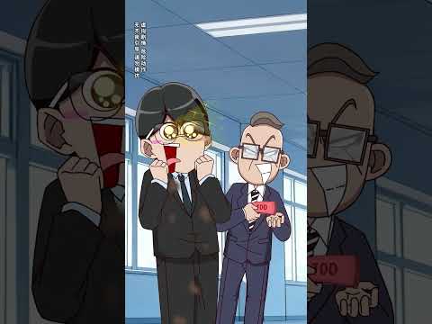 任真入职百强大企业当凤尾，不料被小公司的鸡头吊打 thumbnail