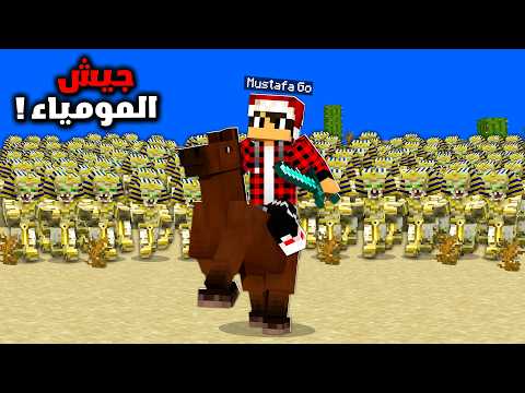 سيرفر ريل كرافت #4 مكان خطير جدا !!؟ thumbnail
