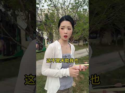 幼儿园老师就是不一样 thumbnail