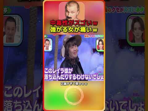 中毒性がスゴいｗ頭から離れないネタ 【ADHD Edit】 7 thumbnail