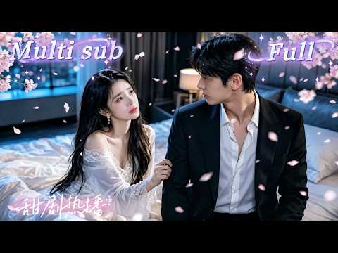 [MULTI SUB] [💕新剧]恋爱脑男主殉情重生，他果断放手白月光执念，转身联姻豪门千金，打造商业帝国，联手资本一路登顶，命运彻底翻盘！昔日妻子回头纠缠，却早已高攀不起！MTDJ thumbnail