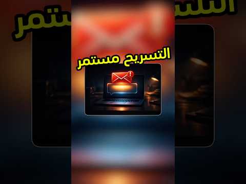 خطر الذكاء الاصطناعي على الوظايف مستمر #oracle #tech #فيصل_السيف #تقنية #technology ‏ thumbnail