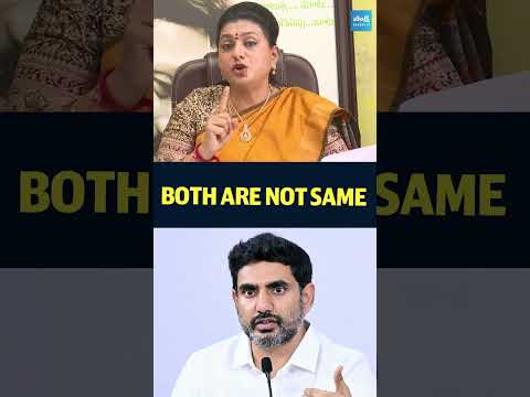 YSRCP Roja Sensational Comments On Chandrababu & Nara Lokesh | Sakshi TV thumbnail